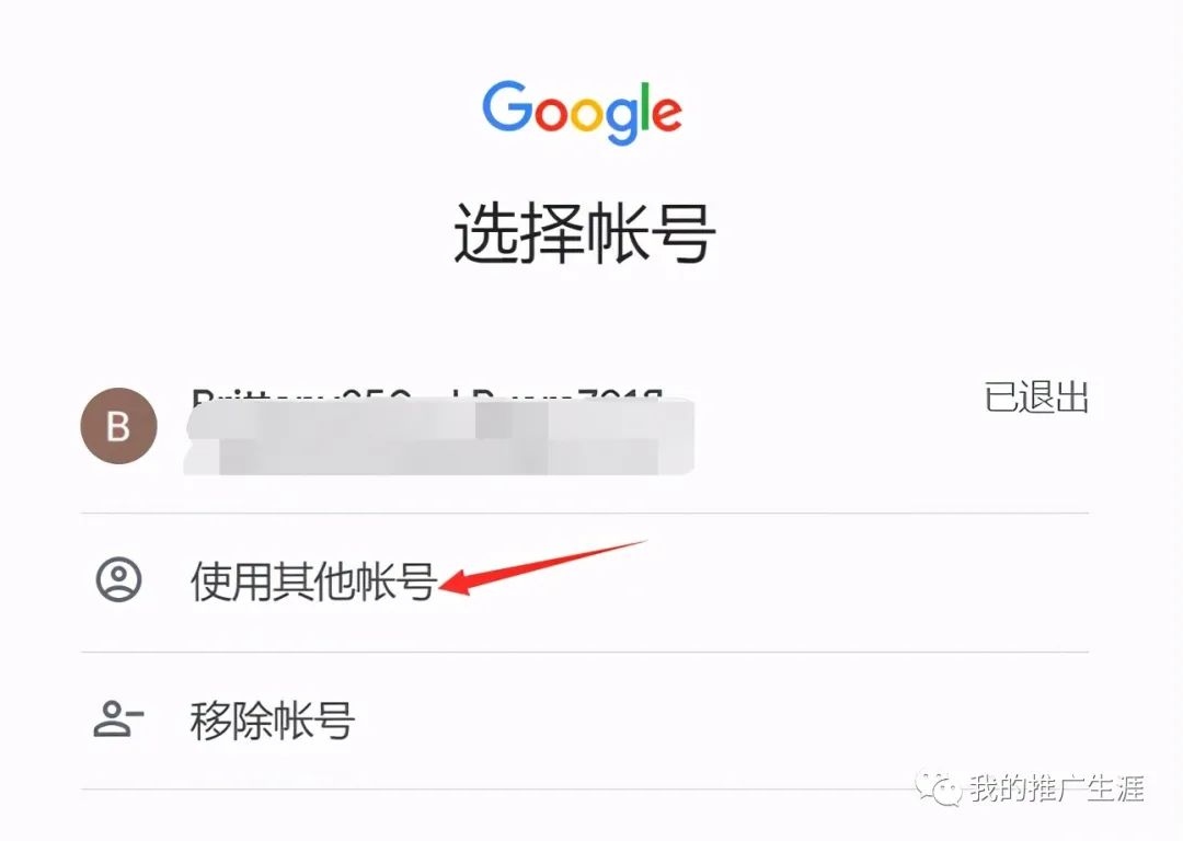 2021年最详细的谷歌账号|Gmail邮箱注册教程-亲测有效