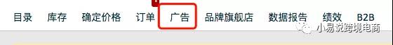 亚马逊prime是什么？亚马逊Prime会员折扣规则解读